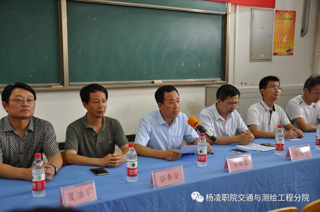 学院张永良院长致辞新媒体工作室网络编辑:姜 程 任东亮素材整理:新