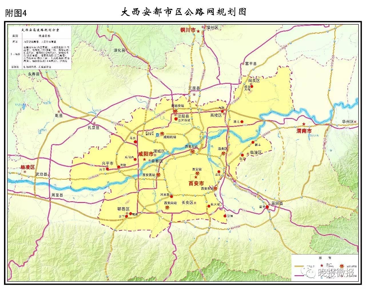 76万平方公里,其中重点区域为西安市城区,咸阳市城区和西咸新区,总
