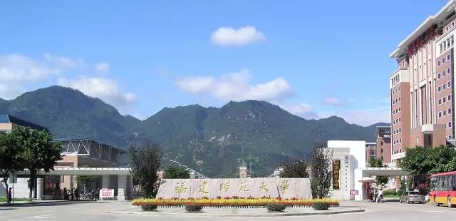 培训地点: 福建师范大学旗山校区