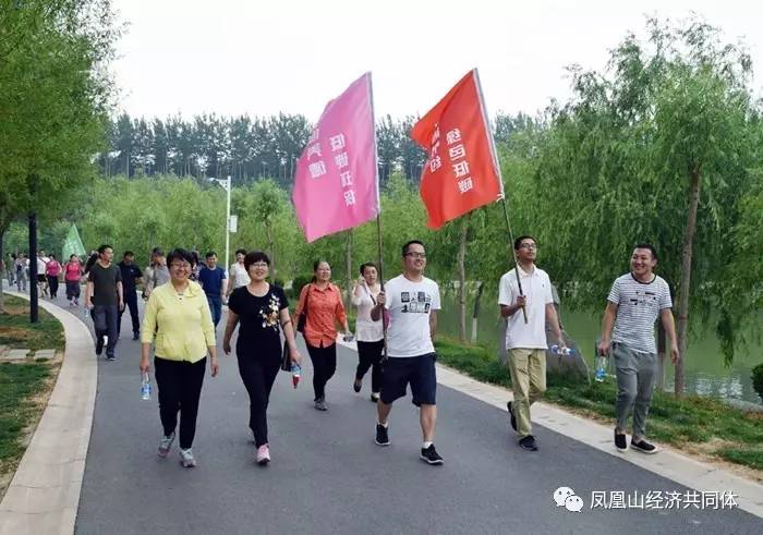 【低碳节能】沁秀公司举办"节能宣传周"低碳日健步走宣传活动