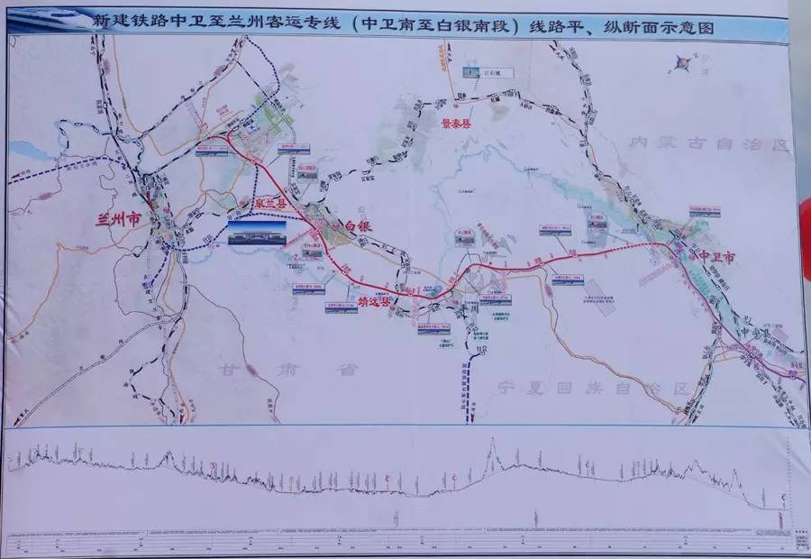 中兰客运专线甘肃段在银开工建设全长约173公里