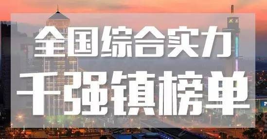 张家港gdp财政收入_张家港地图(3)