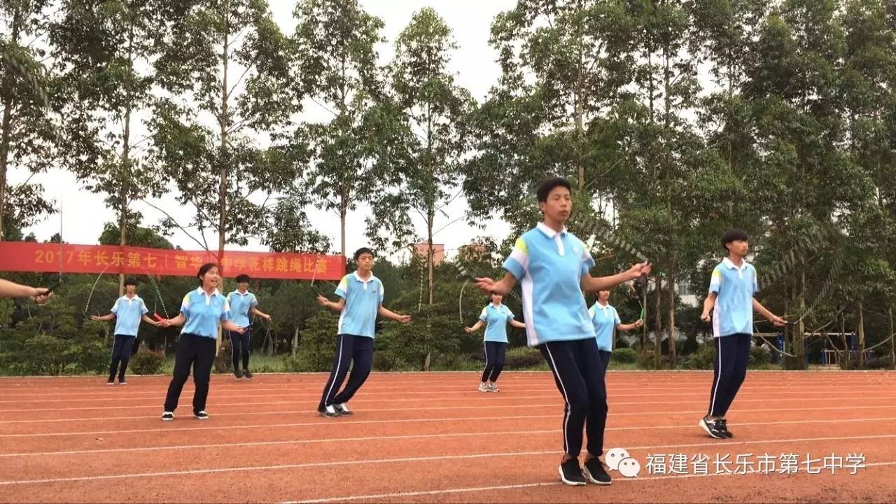 "智华杯 .我的中国梦"2017年长乐七中科学文化艺术节