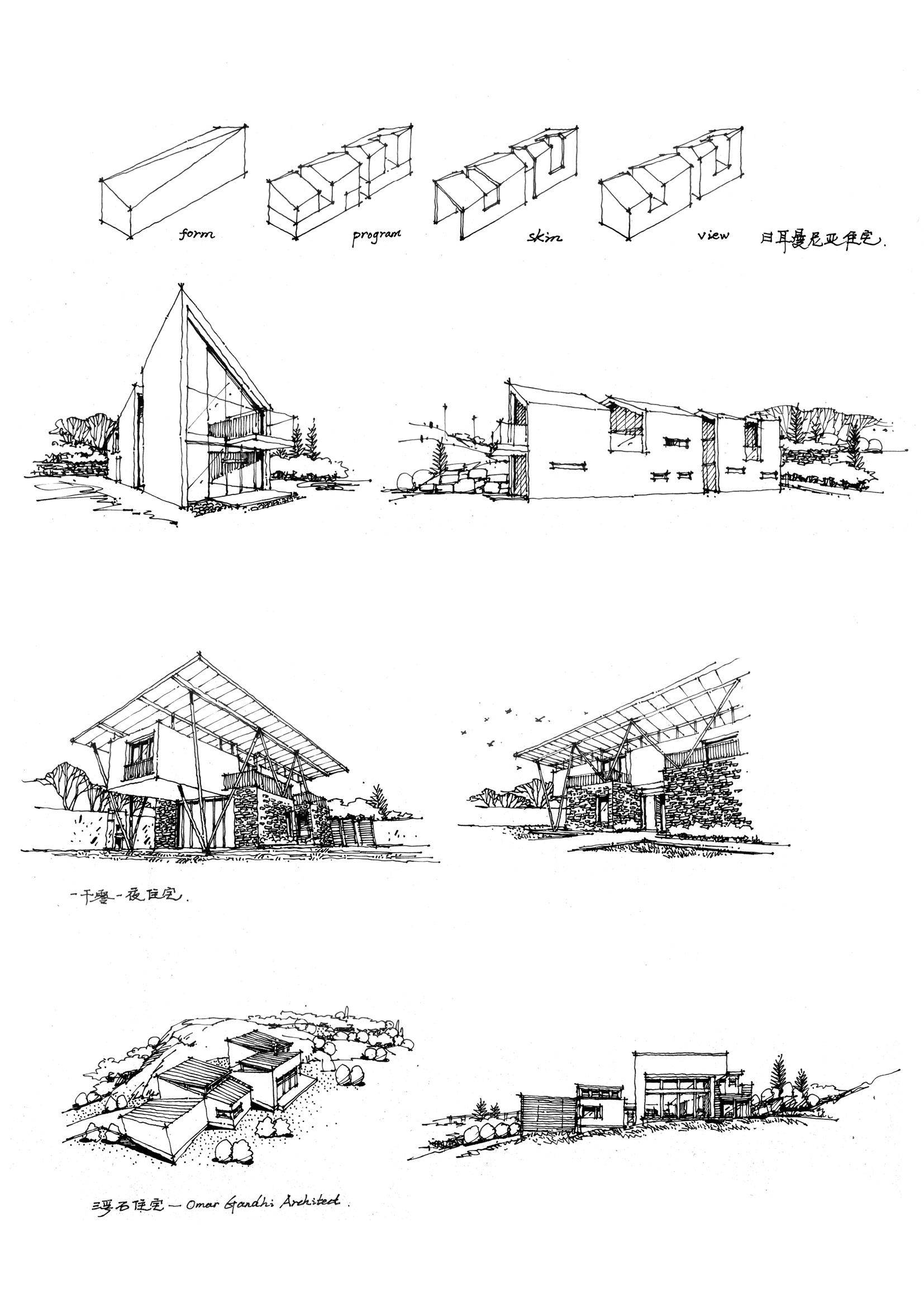 建筑设计草图一阶草图,建筑草图,建筑效果图(第5页)_大山谷图库