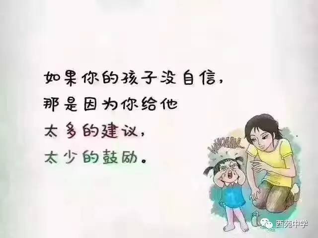 教育金点子