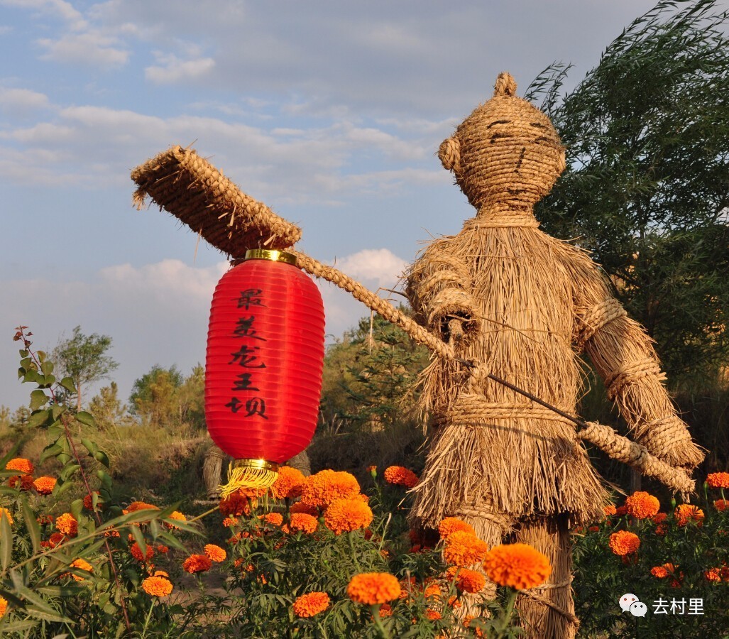 天高云淡六盘山,最美乡村龙王坝