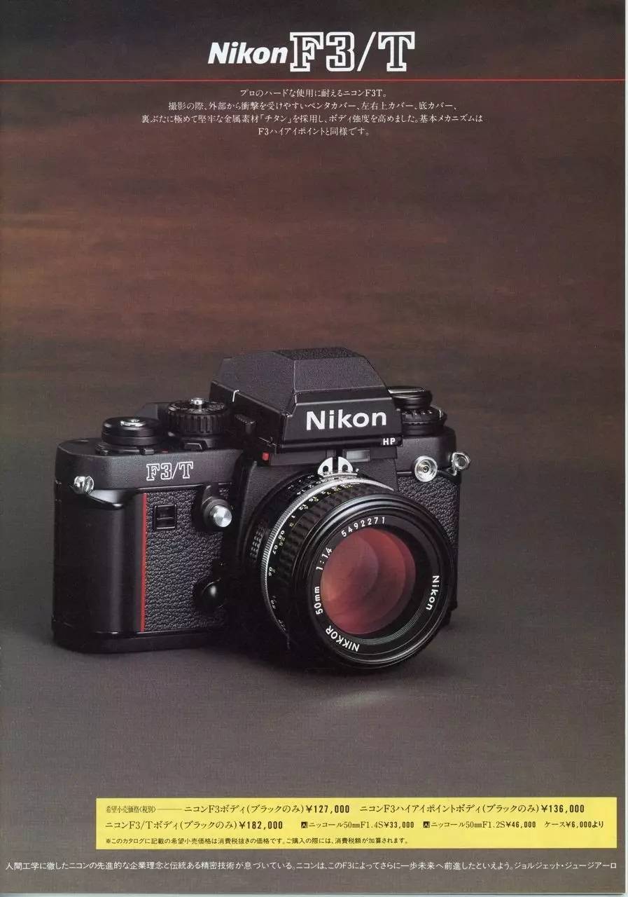 nikon f3尼康长线机型之最.