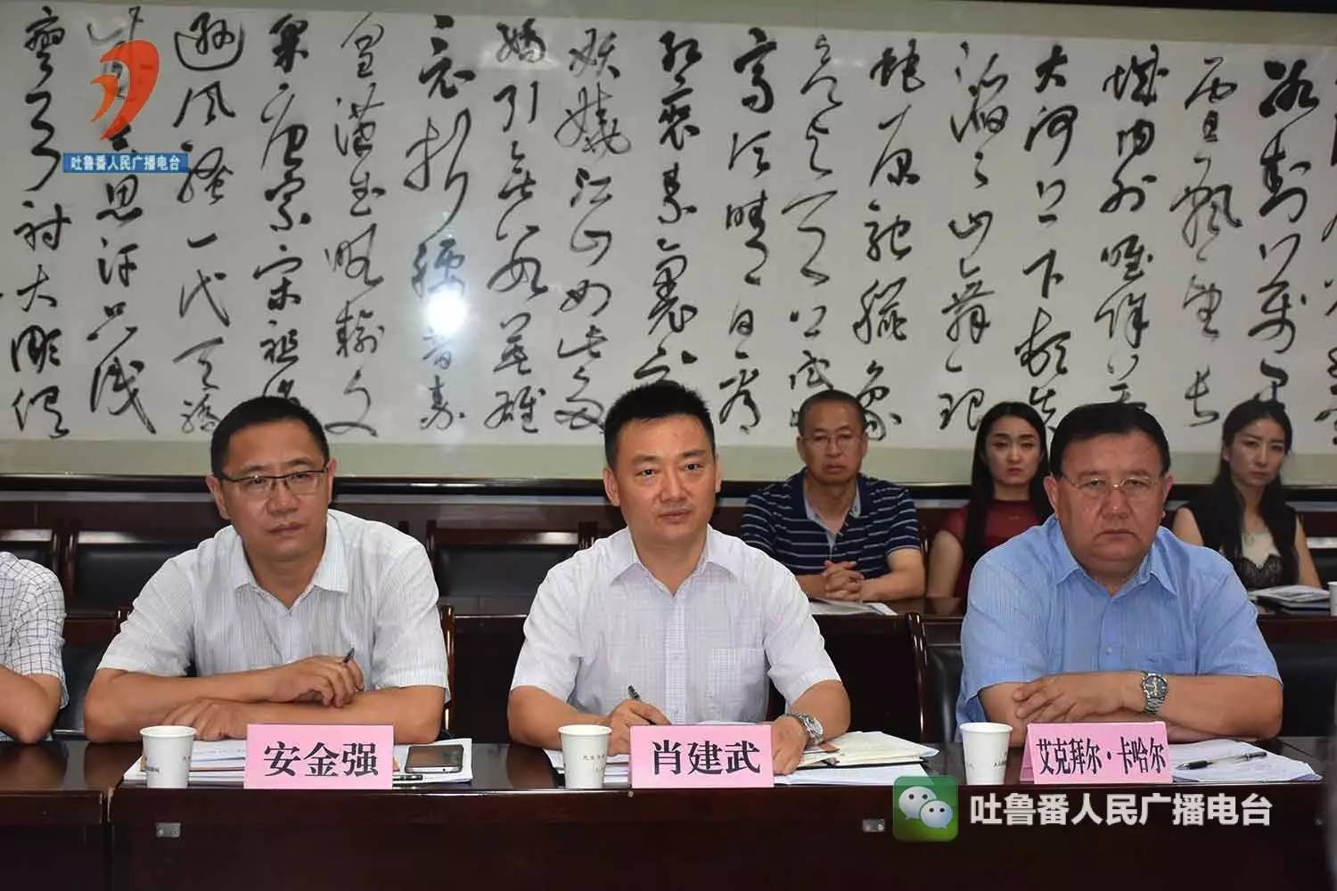 吐鲁番市与重庆猪八戒网络有限公司洽谈合作