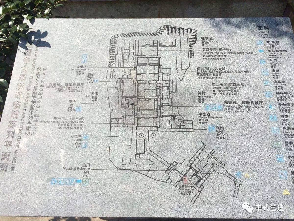 中式营造丨观宁波保国寺宋代大殿整体搭建过程