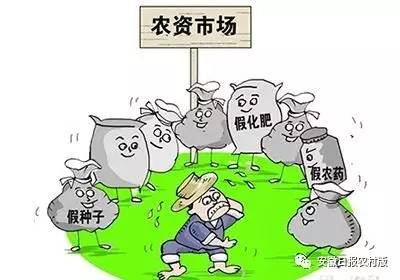 安徽严打伪劣农资,省农委公布农药,种子,化肥举报电话!