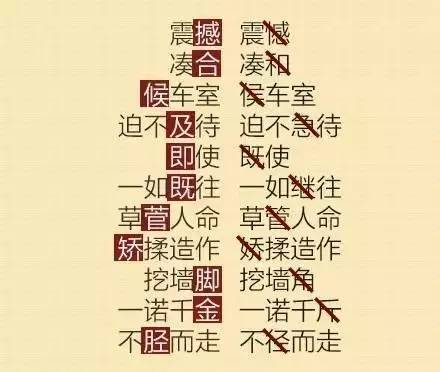 快治人口哪字错了_所有中国人都叫错了名字的国家开放免签 竟然是五大美女国