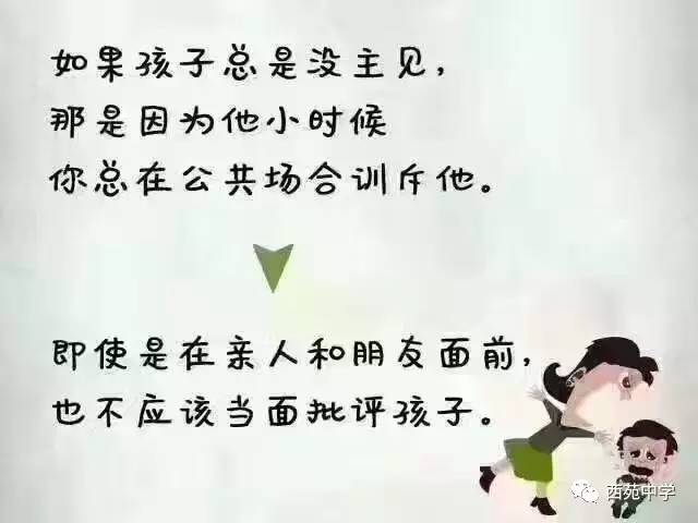 教育金点子