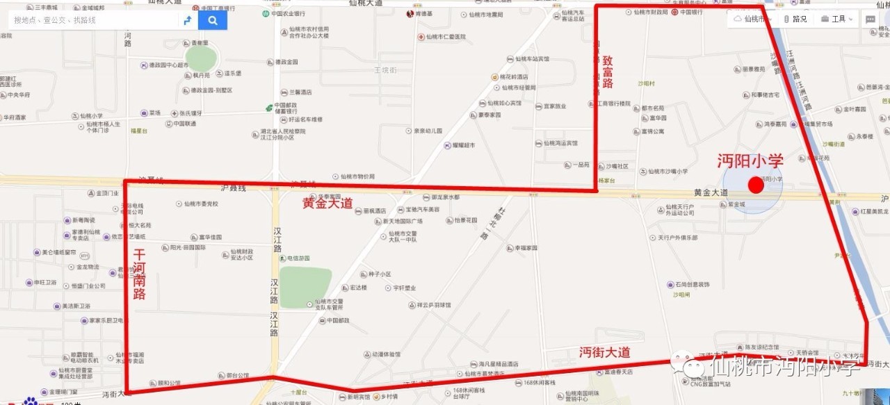 三,招生范围  东线:汪洲河路;北线:仙桃大道;南线:沔街大道;西线:由