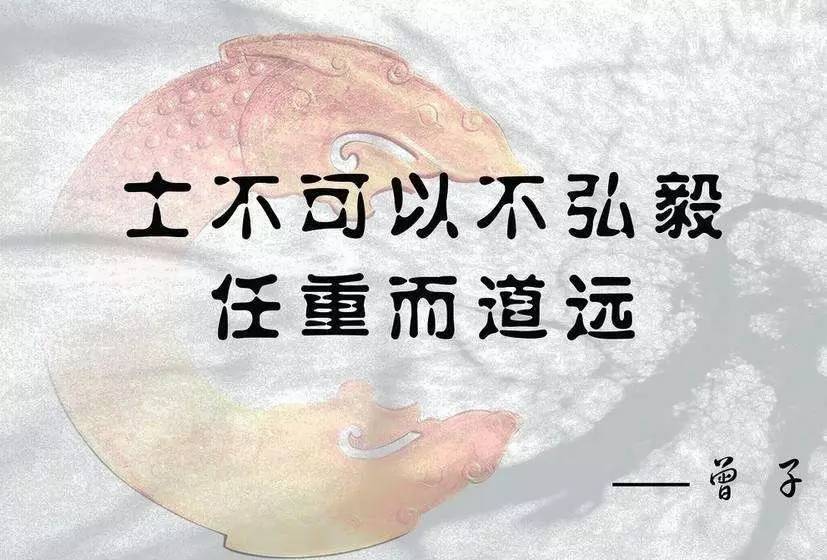 人不知而不愠,不亦君子乎"每