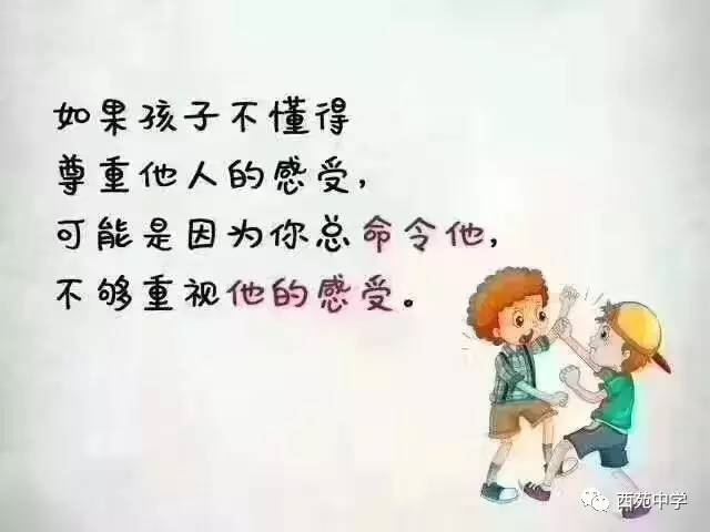 教育金点子