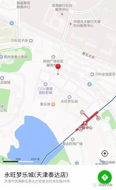 滨海新区"新能源汽车"车主福利:充电桩分布图