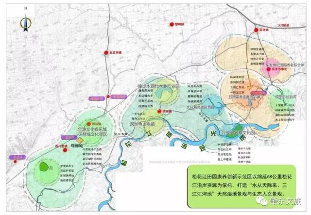 松花江(肇东)田园康养创新示范区蓝图已定