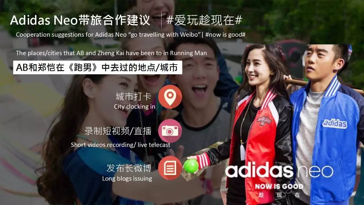 adidas的广告语由你来写,会怎么写?我先来一句!