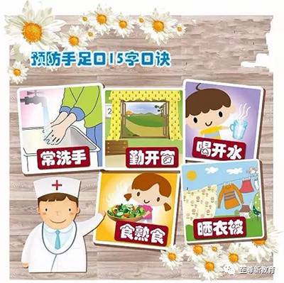 幼儿园常见传染病及隔离期