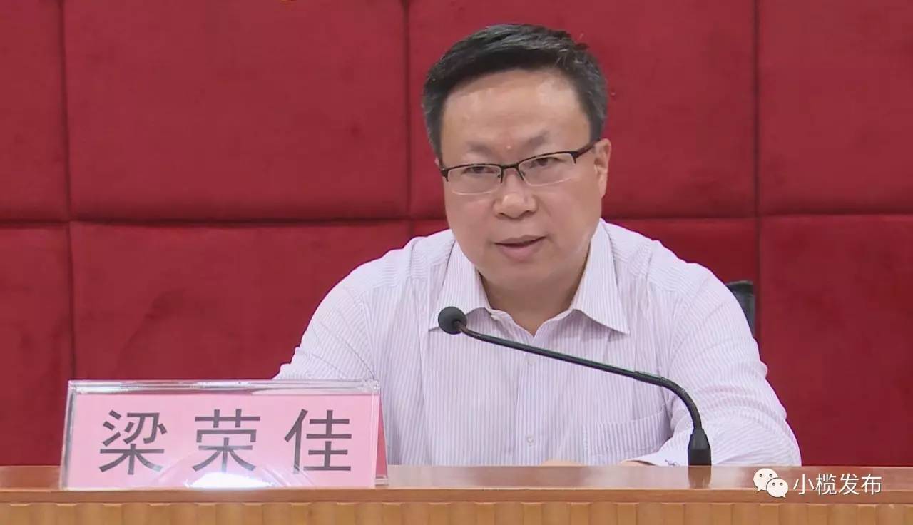 镇党委书记梁荣佳与新一届社区班子代表签订党风廉政建设责任书