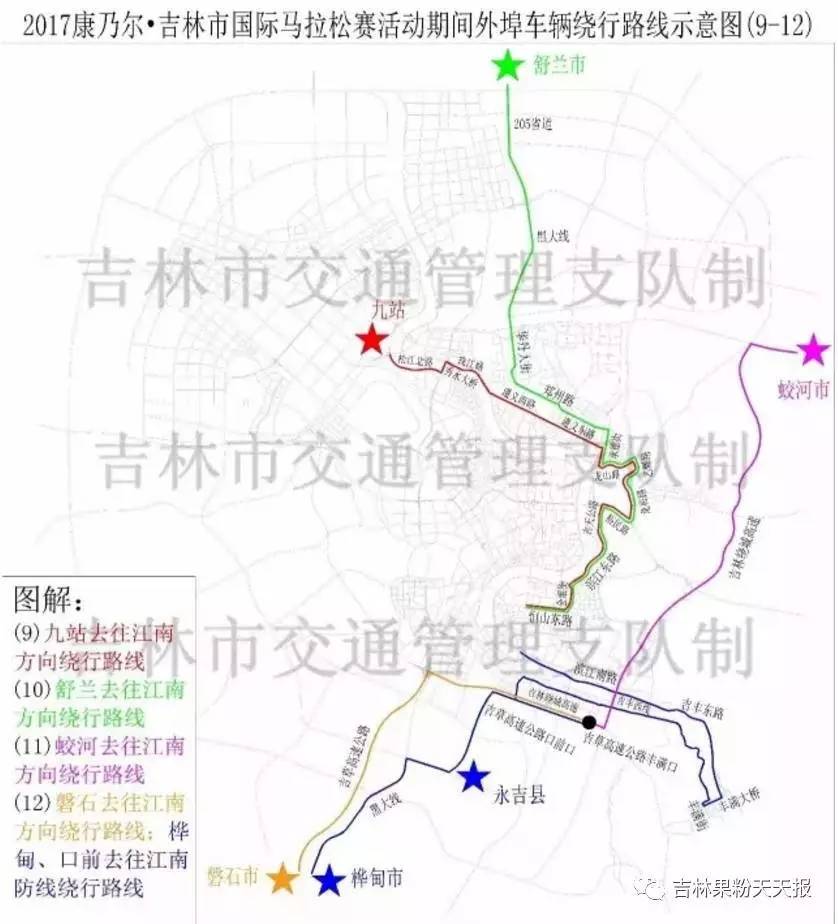 2,桦甸,口前去往江南方向 (1)黑大公路,吉草高速公路口前口,吉草高速