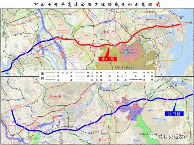 连接深中通道中山首条负责筹建的高速公路在马鞍岛开工啦