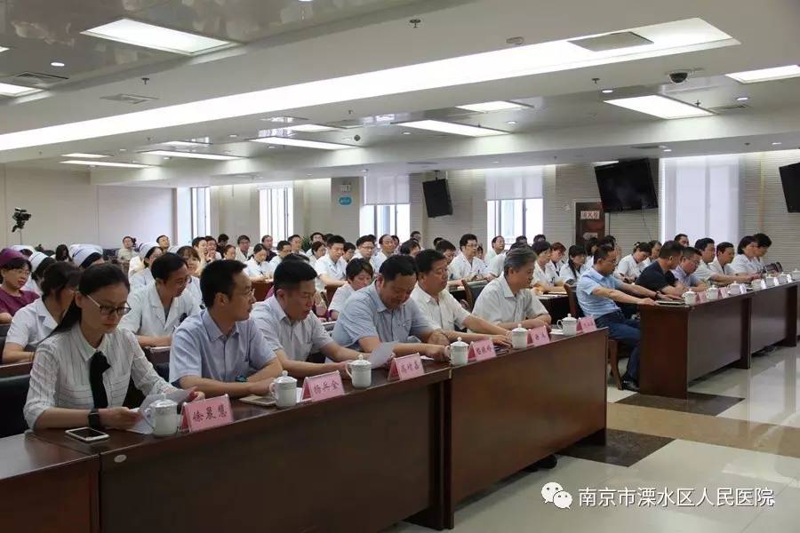 副区长经地生宣布东南大学附属中大医院溧水分院理事会关于溧水分院