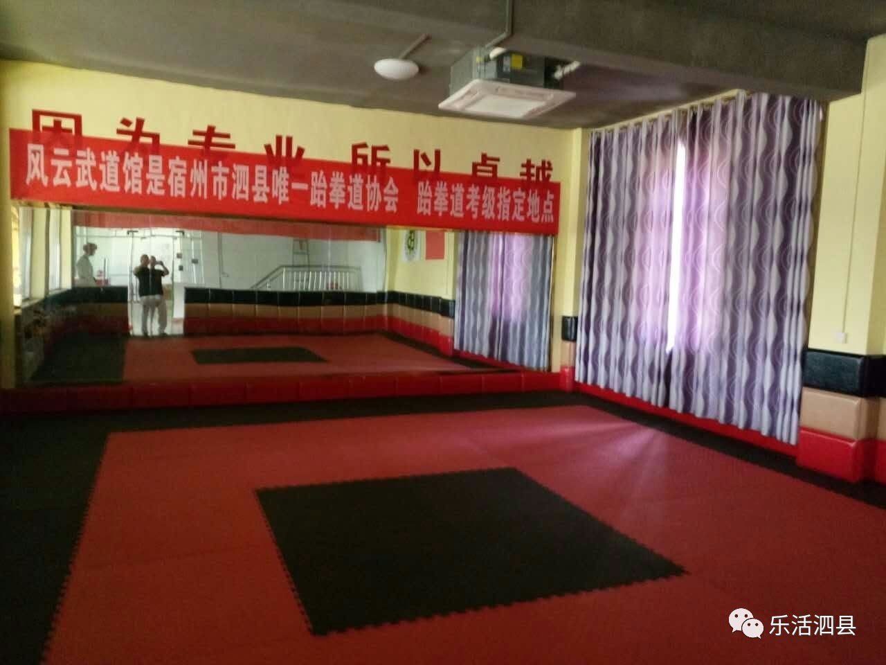 风云武道馆:第一期"风云少年"开始报名啦