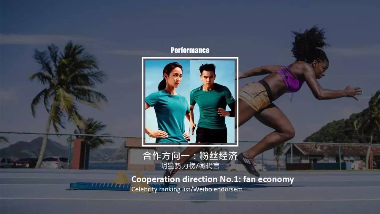 adidas的广告语由你来写,会怎么写?我先来一句!