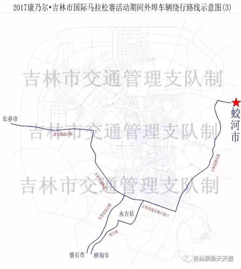 3,蛟河去往桦甸,口前方向 珲乌高速公路,吉草高速公路口前口,黑大