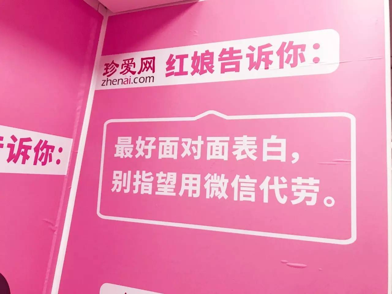 这个品牌在深圳地铁写满了告白文案,哪一句写到你心里了