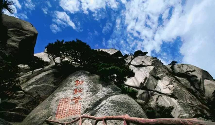 一柱擎天:天柱山 天柱山位于安庆市潜山县天柱山镇, 天柱山夏季最高