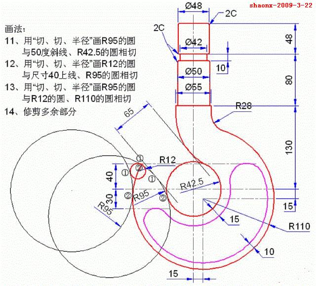 cad进价级练习题及详细答案(14)