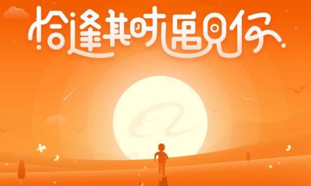 阿里巴巴 校园招聘_招聘 阿里巴巴互动娱乐事业群2021届校园招聘(2)