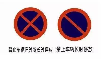 人不离车不熄火,算临时停车?