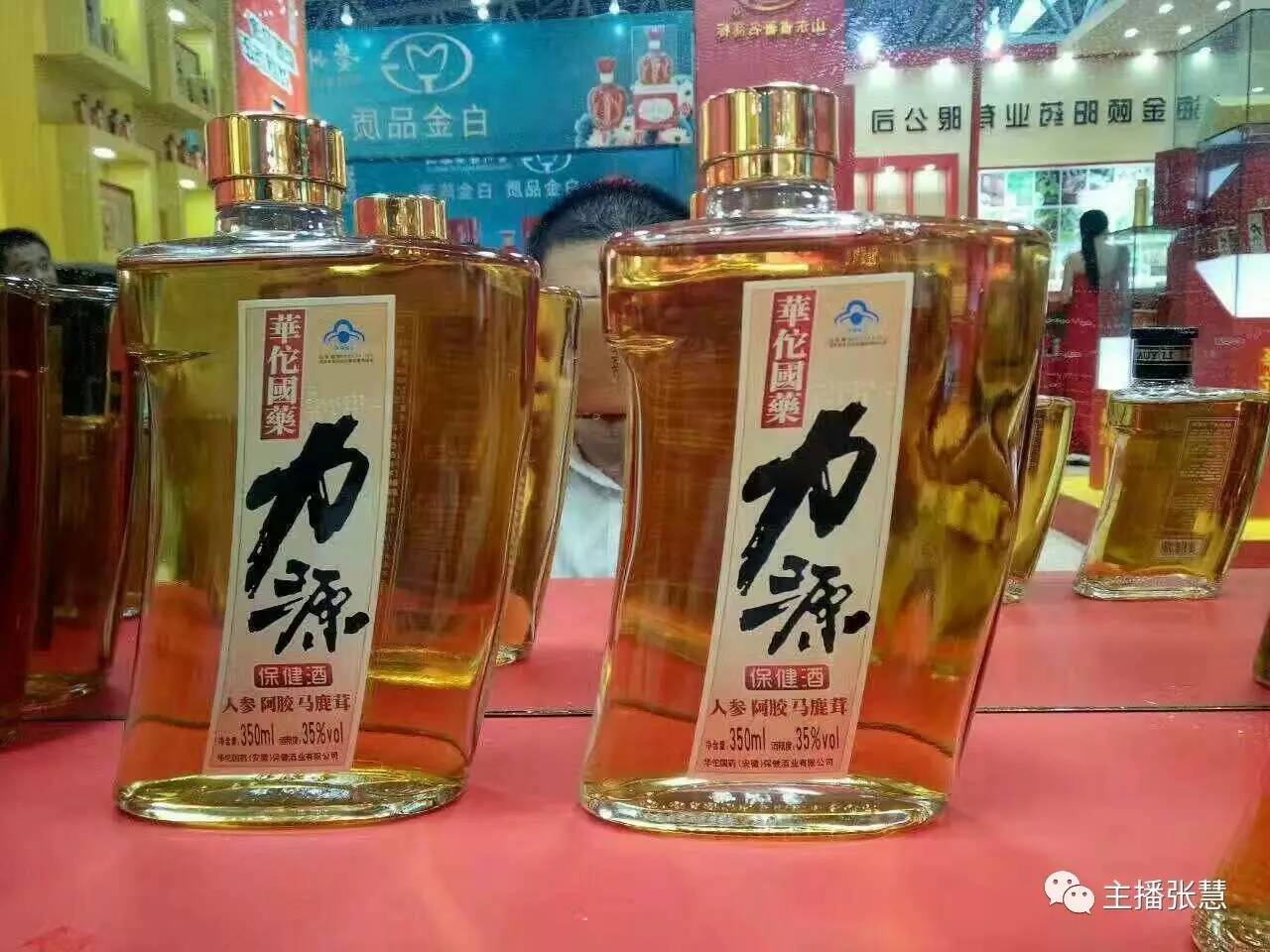 500瓶力源酒免费送听友亲们赶紧来看看吧