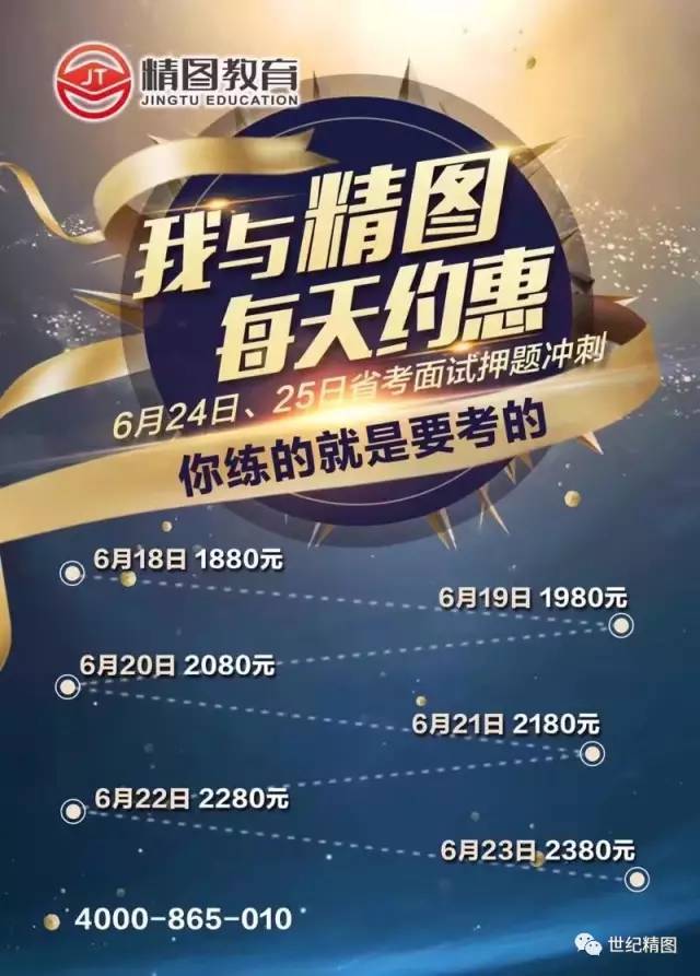 青岛地铁招聘_国企招聘 青岛地铁招聘64名工程类专业人才,7月17日报名截止 搜狐教育 搜狐网(2)