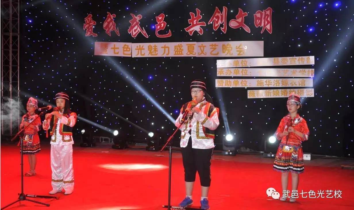 葫芦丝巴乌合奏《彝家欢度火把节》表演者:卫一帆,栗雅琴等对唱