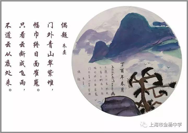 第49期诗画同行中国画拓展课作品展