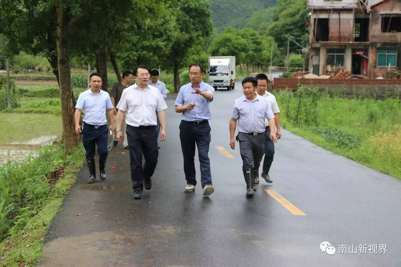 【领导关怀】县委副书记,县长徐树斌冒雨到南山乡督查