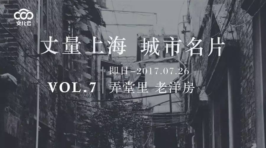 城市名片 | 上海人不愿离开,外国人纷纷前来,原来是因为. .