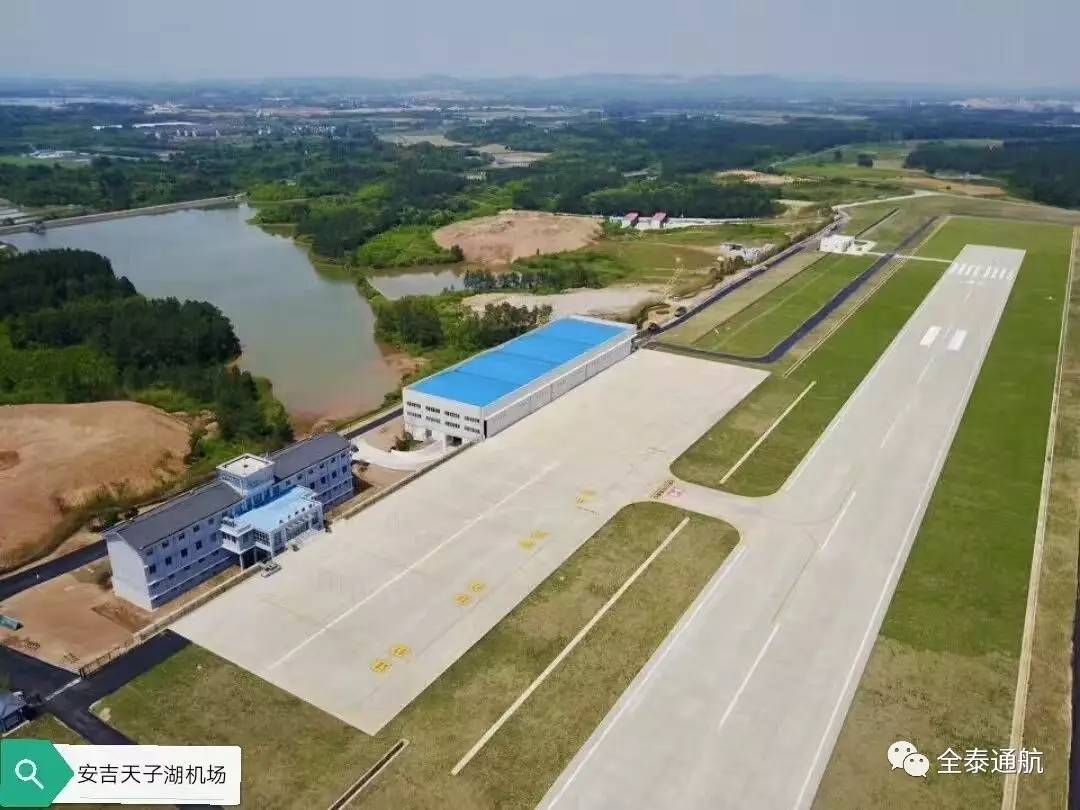 安吉天子湖通用机场位于全国著名的旅游胜地浙江省湖州市安吉县天子湖