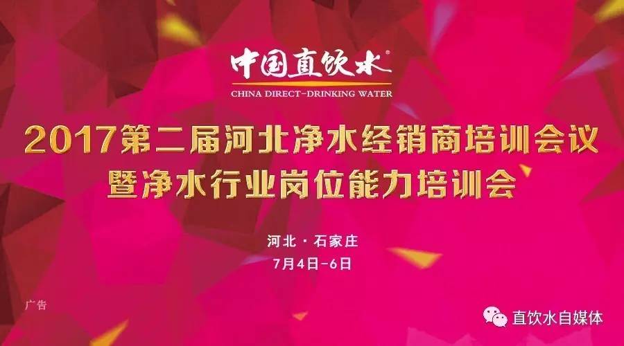 碧水源攜納濾黑科技,亮相上海國際水展(圖4)