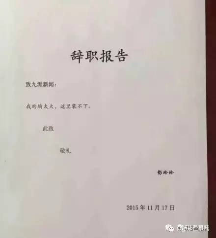 覆水难收曲谱_放下覆水难收伤感图片(3)