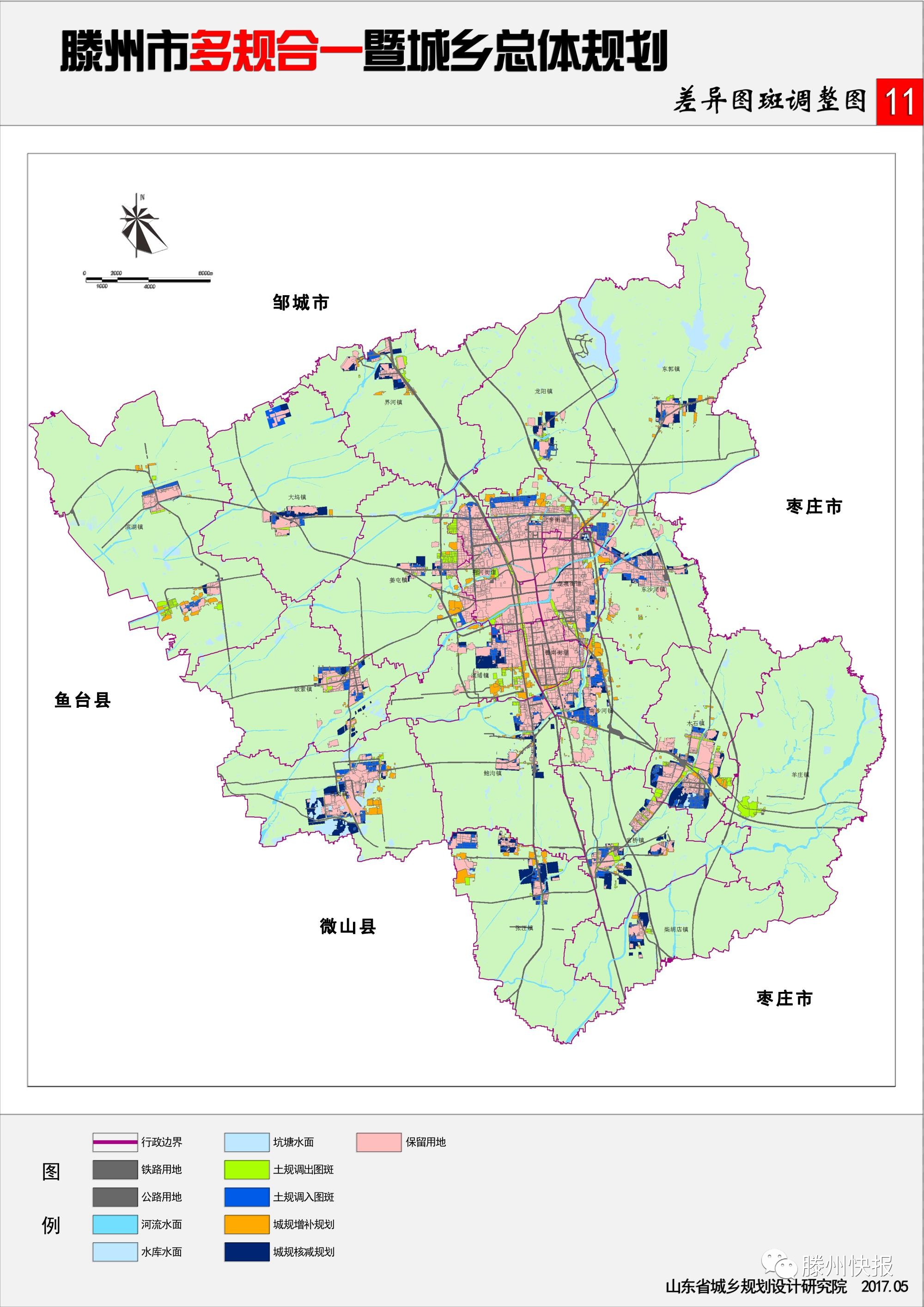 2021年滕州市gdp_滕州市2021年规划图