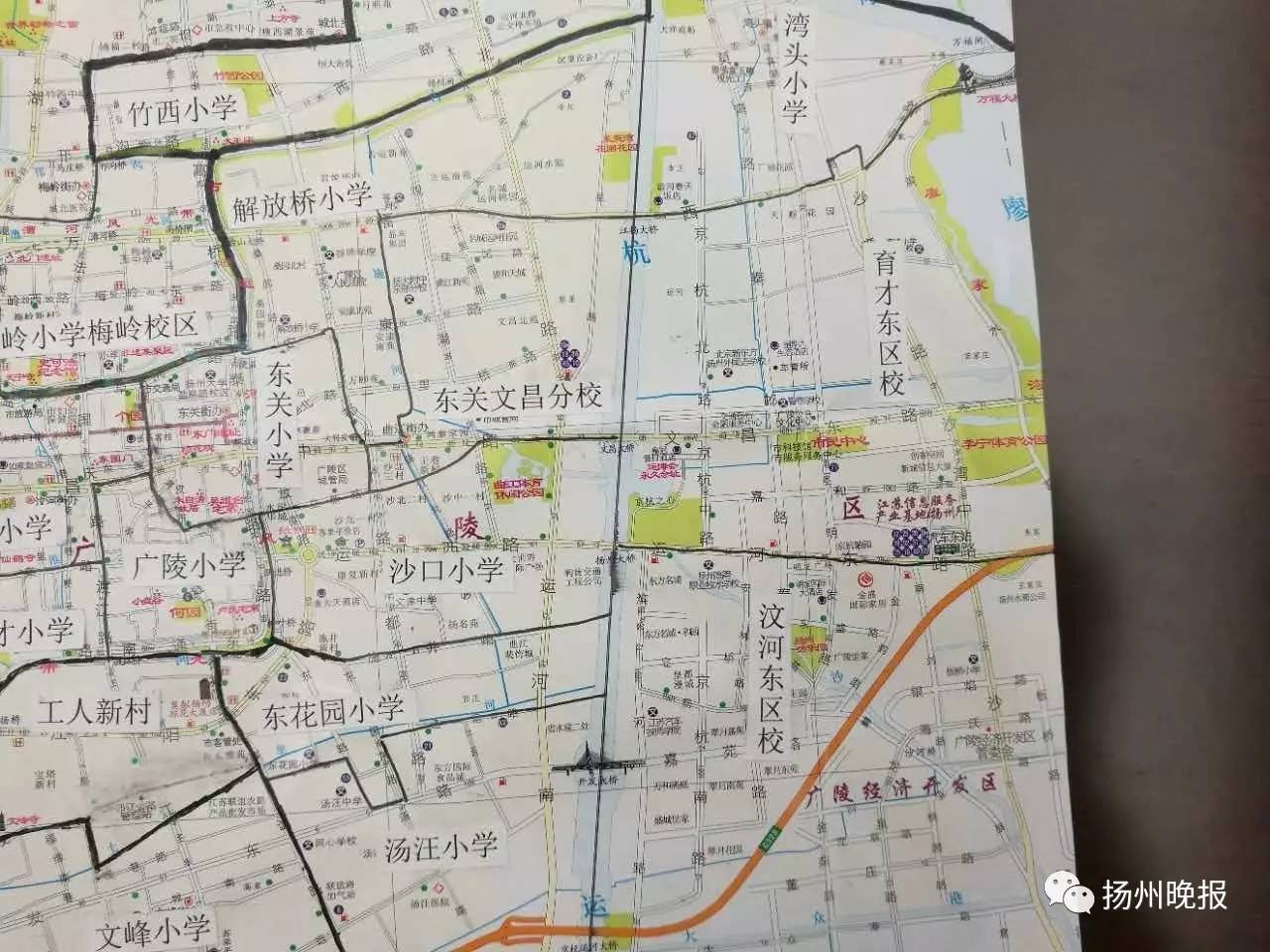 就刚刚2017年扬州市区小学施教区公布