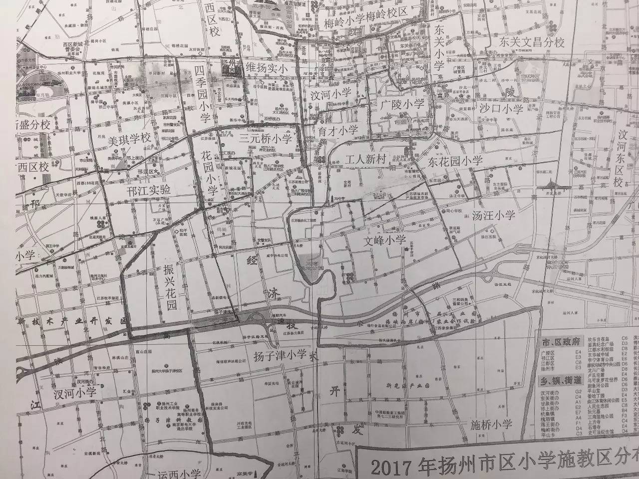 区示意图 2017年市区公办小学施教区 根据市教育局《关于2017年扬州市