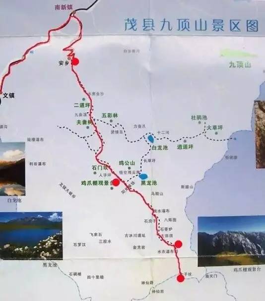 地址:茂县九顶山 收费:门票70元  路线:成都-成灌高速-s9都汶高速-213