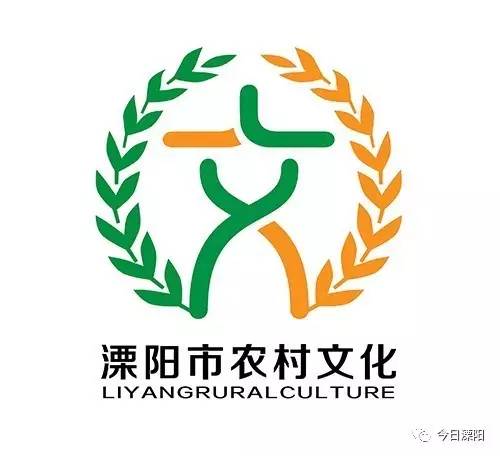 【投票】溧阳市文化小礼堂的标识(logo)长什么样?请你来当评委啦!