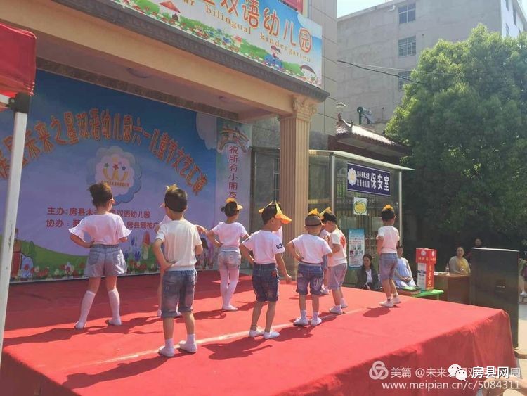 房县未来之星双语幼儿园秋季报名正在火热进行中